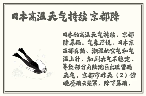 仙踪林入口视频 欢迎你